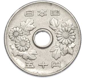 50 йен 1967 года Япония — Фото №2