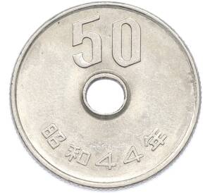 50 йен 1969 года Япония — Фото №1