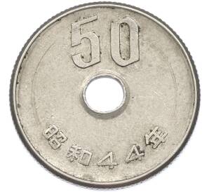 50 йен 1969 года Япония — Фото №1