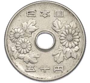 50 йен 1969 года Япония — Фото №2
