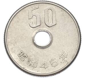 50 йен 1970 года Япония — Фото №1