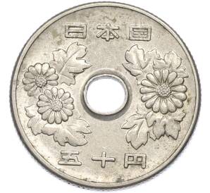50 йен 1970 года Япония — Фото №2