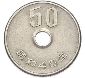 50 йен 1970 года Япония — Фото №1