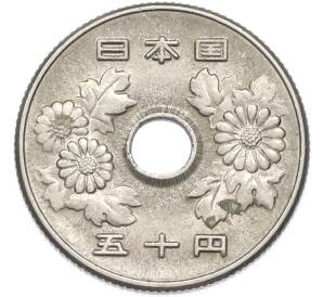 50 йен 1976 года Япония — Фото №2