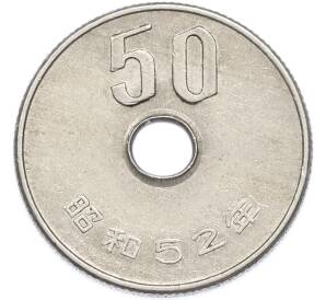 50 йен 1977 года Япония — Фото №1