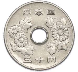 50 йен 1977 года Япония — Фото №2
