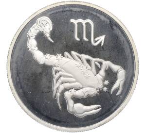 2 рубля 2002 года ММД «Знаки зодиака — Скорпион» — Фото №1