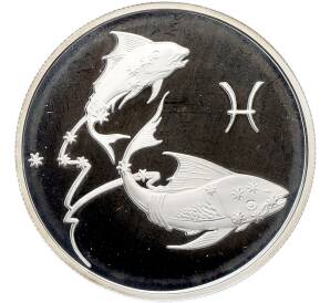 2 рубля 2003 года ММД «Знаки зодиака — Рыбы» — Фото №1