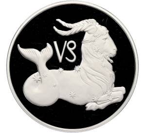 3 рубля 2003 года ММД «Знаки зодиака — Козерог» — Фото №1