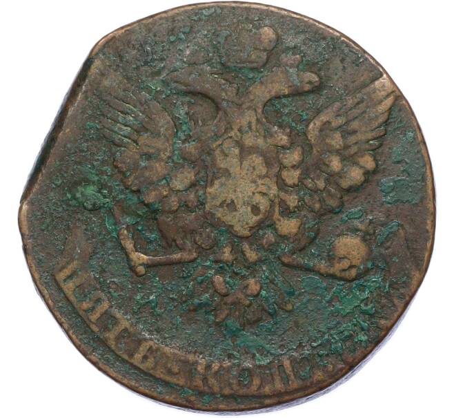 Монета 5 копеек 1760 года (Артикул: T11-45016) — Фото №2