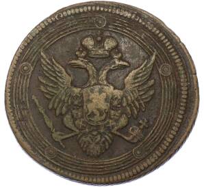 5 копеек 1806 года ЕМ — Фото №2