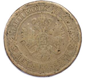 5 копеек 1873 года ЕМ — Фото №2