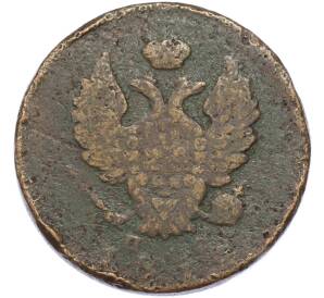 2 копейки 1812 года ИМ ПС — Фото №1