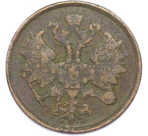 2 копейки 1863 года ЕМ — Фото №2