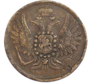 2 копейки 1856 года ЕМ — Фото №2