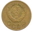 Монета 2 копейки 1946 года (Артикул: M1-67192) — Фото №2