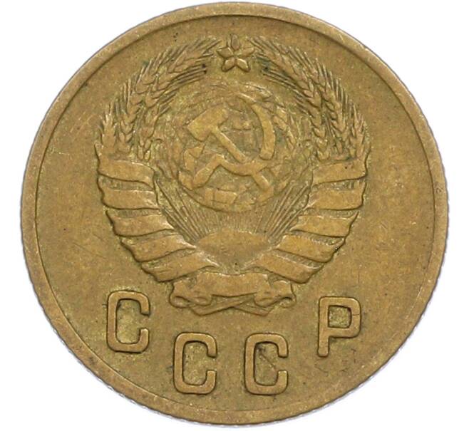 Монета 2 копейки 1946 года (Артикул: M1-67192) — Фото №2