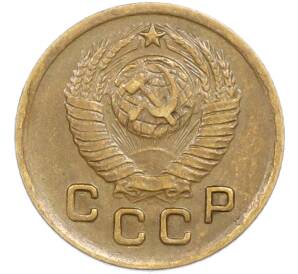 1 копейка 1948 года — Фото №2