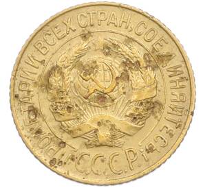 1 копейка 1928 года — Фото №2