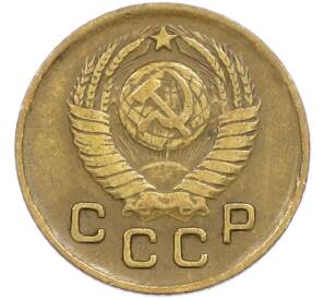 1 копейка 1949 года — Фото №2