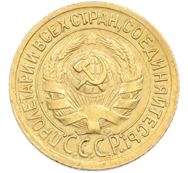 Монета 1 копейка 1930 года (Артикул: M1-67197) — Фото №2