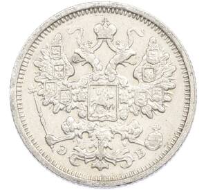 15 копеек 1906 года СПБ ЭБ — Фото №2