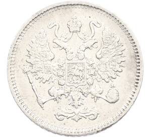 10 копеек 1861 года СПБ — Фото №2