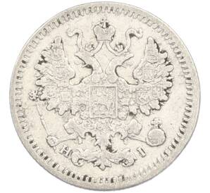 5 копеек 1870 года СПБ НI — Фото №2