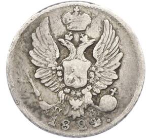 5 копеек 1824 года СПБ ПД — Фото №1