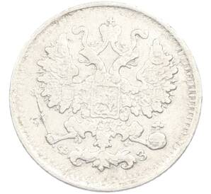 5 копеек 1901 года СПБ ФЗ — Фото №2