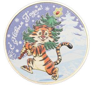 50000 кип 2022 года ММД Лаос «С новым годом — Год Тигра» — Фото №1