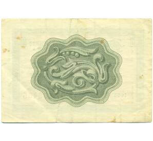 1 копейка 1965 года Внешпосылторг — Фото №2