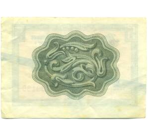 1 копейка 1966 года Внешпосылторг — Фото №2