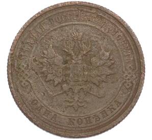 1 копейка 1912 года СПБ — Фото №2