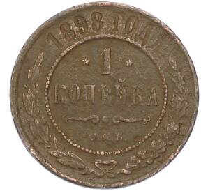 1 копейка 1898 года СПБ — Фото №1