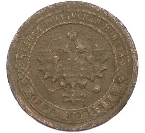 1 копейка 1898 года СПБ — Фото №2