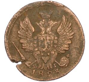 1 копейка 1823 года ЕМ ФГ — Фото №1