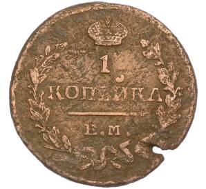 1 копейка 1823 года ЕМ ФГ — Фото №2
