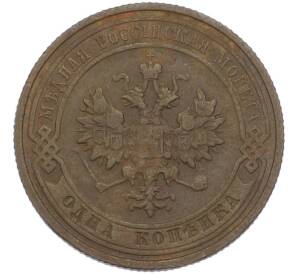 1 копейка 1912 года СПБ — Фото №2