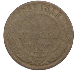 1 копейка 1869 года СПБ — Фото №1