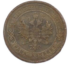 1 копейка 1910 года СПБ — Фото №2