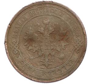 1 копейка 1911 года СПБ — Фото №2