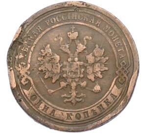 1 копейка 1896 года СПБ — Фото №2