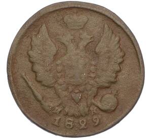 1 копейка 1829 года ЕМ ИК — Фото №1