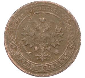 1 копейка 1903 года СПБ — Фото №2