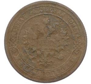 1 копейка 1903 года СПБ — Фото №2