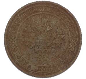 1 копейка 1911 года СПБ — Фото №2