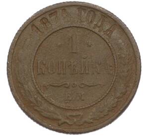 1 копейка 1874 года ЕМ — Фото №1