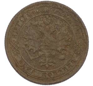 1 копейка 1874 года ЕМ — Фото №2