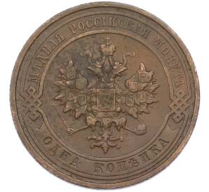 1 копейка 1913 года СПБ — Фото №2